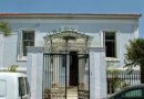 Πρόγραμμα 28ης Οκτωβρίου 2025 Δήμου Ξυλοκάστρου – Ευρωστίνης