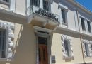 Νέες δομές για την αντιμετώπιση των εξαρτήσεων με χρηματοδότηση 2,7 εκατ. ευρώ στην Περιφέρεια Πελοποννήσου