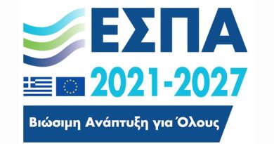 16 εκατ. ευρώ για την προστασία των ακτών της Πελοποννήσου | Δημήτρης Πτωχός: «Ενισχύουμε την ανθεκτικότητα των παράκτιων περιοχών μας»