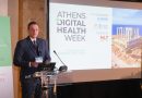 Η Περιφέρεια Πελοποννήσου συμμετείχε στο Athens Digital Health Week 2025 παρουσιάζοντας το Ευρωπαϊκό Πρόγραμμα Smart Bear