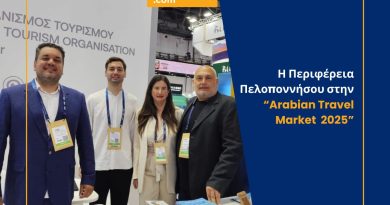 Η Περιφέρεια Πελοποννήσου στην Arabian Travel Market 2025