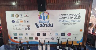 Με επιτυχία και με την υποστήριξη της Περιφέρειας Πελοποννήσου το 4ο “Taste of Loutraki – The Corinthian Food Festival