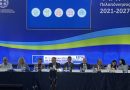 Ενημερωτική Ημερίδα για τις Προσκλήσεις Κρατικών Ενισχύσεων του Προγράμματος «Πελοπόννησος 2021-2027»