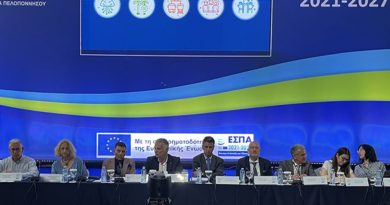 Ενημερωτική Ημερίδα για τις Προσκλήσεις Κρατικών Ενισχύσεων του Προγράμματος «Πελοπόννησος 2021-2027»