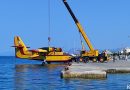 Canadair στο λιμάνι του Κιάτου. Εικόνες από την ανέλκυση