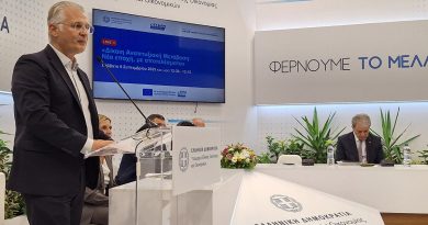 ΔΕΘ 2025 | Δημήτρης Πτωχός: «Εργαζόμαστε ώστε οι επενδύσεις της Δίκαιης Μετάβασης να αντέξουν στον χρόνο»