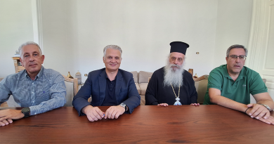 Υπογραφή Προγραμματικής Σύμβασης για την Αποκατάσταση του Ιερού Ναού Αποστόλων Πέτρου και Παύλου στον Άγιο Πέτρο Κυνουρίας