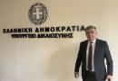 Ο Δήμος Κορινθίων ξαναδίνει λάμψη στο Δικαστικό Μέγαρο με 2,6 εκατ. ευρώ