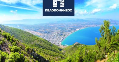 Πρόσκληση 5,1 εκατ. ευρώ για βιοκλιματικές αναπλάσεις σε Κόρινθο και Λουτράκι από την Περιφέρεια Πελοποννήσου