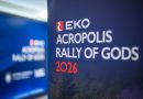 EKO Ράλλυ Ακρόπολις | Δημήτρης Πτωχός: «Αναπτυξιακός μοχλός και διεθνές αφήγημα για την Πελοπόννησο»