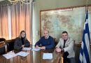 Υπογραφή σύμβασης για αντιπλημμυρικά και τεχνικά έργα στην Π.Ε. Αργολίδας