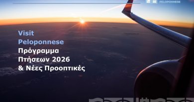 VisitPeloponnese | Ενισχυμένο marketing, νέες αεροπορικές συνδέσεις και στρατηγικές επενδύσεις στο Αεροδρόμιο Καλαμάτας ενισχύουν τη διεθνή δυναμική της Πελοποννήσου